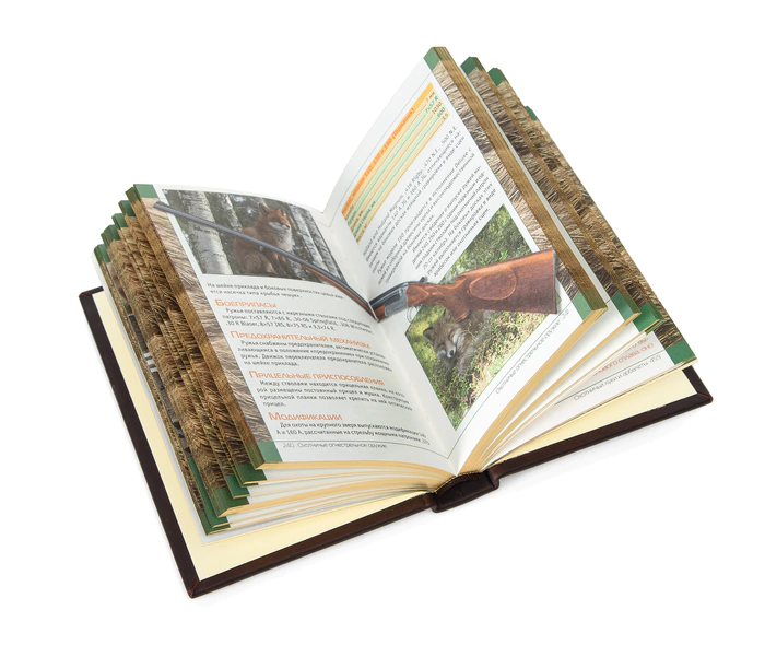 Leather-bound gift book "Small Encyclopedia of Hunting"